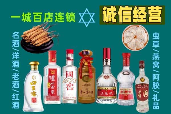 泉州市永春回收五粮液酒瓶