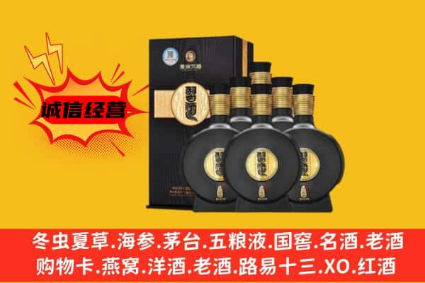 泉州市永春上门回收习酒价格