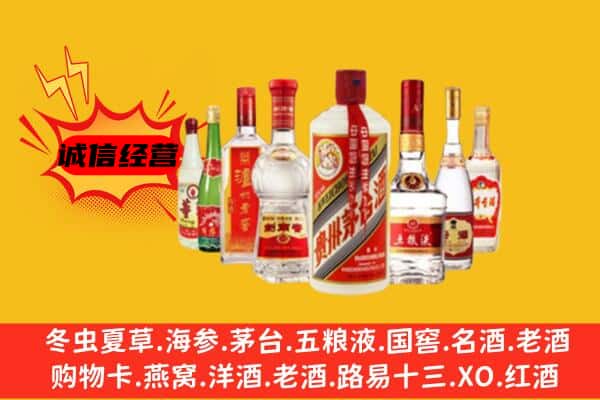 泉州市永春回收老名酒