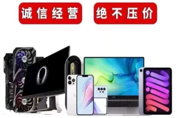 泉州市永春回收音响