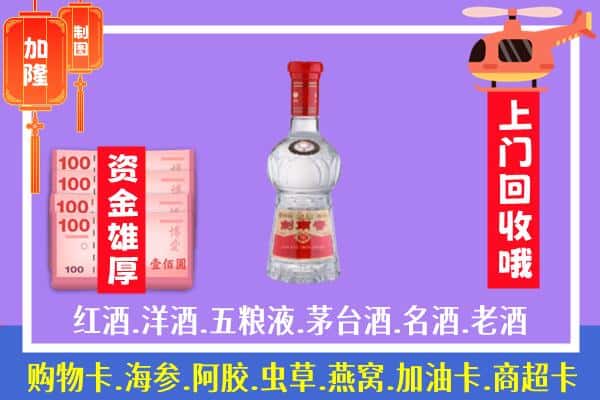 泉州市永春回收剑南春怎么定价